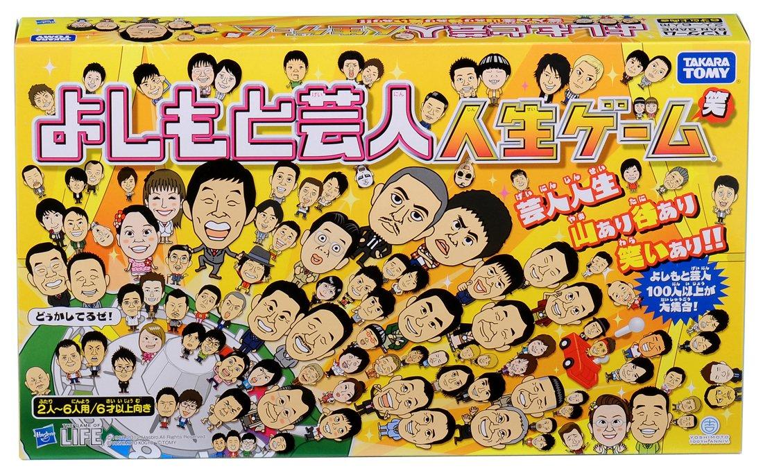 Игра Жизни Ёсимото Комик Игра Жизни